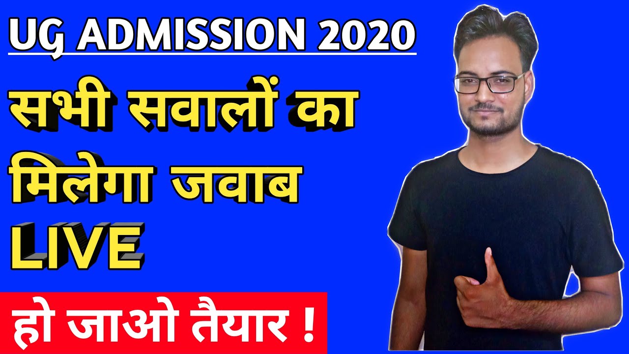 🔴Live:Rajasthan University UG Admission 2020|Cut Off List