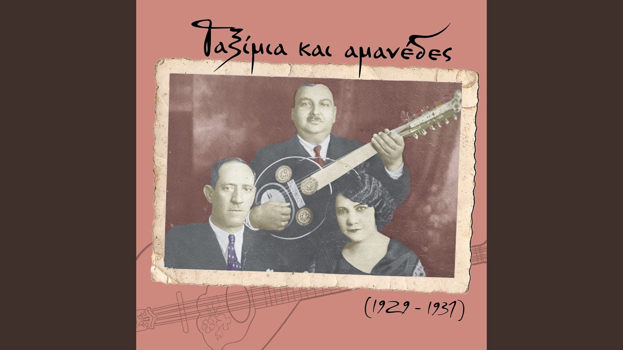 Μπεστενγκιάρ μανές