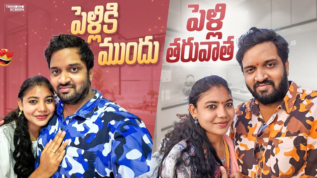 Life Before Marriage vs After Marriage 😂❤️ | Couple Reality 