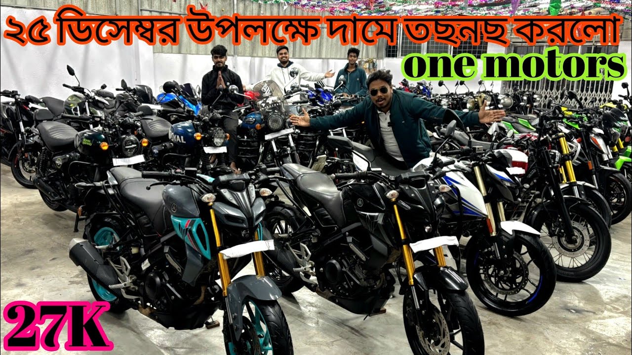 Cheapest second hand bike showroom near Kolkata...one motors baruipur 