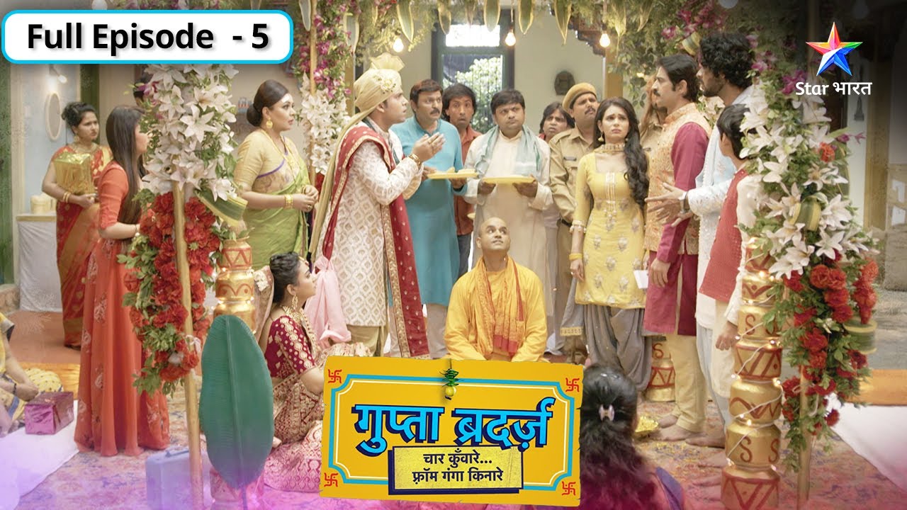 Gupta Brothers | Kya Veer ka plan karega kaam? | FULL EPISODE-05 | गुप्ता ब्रदर्ज़