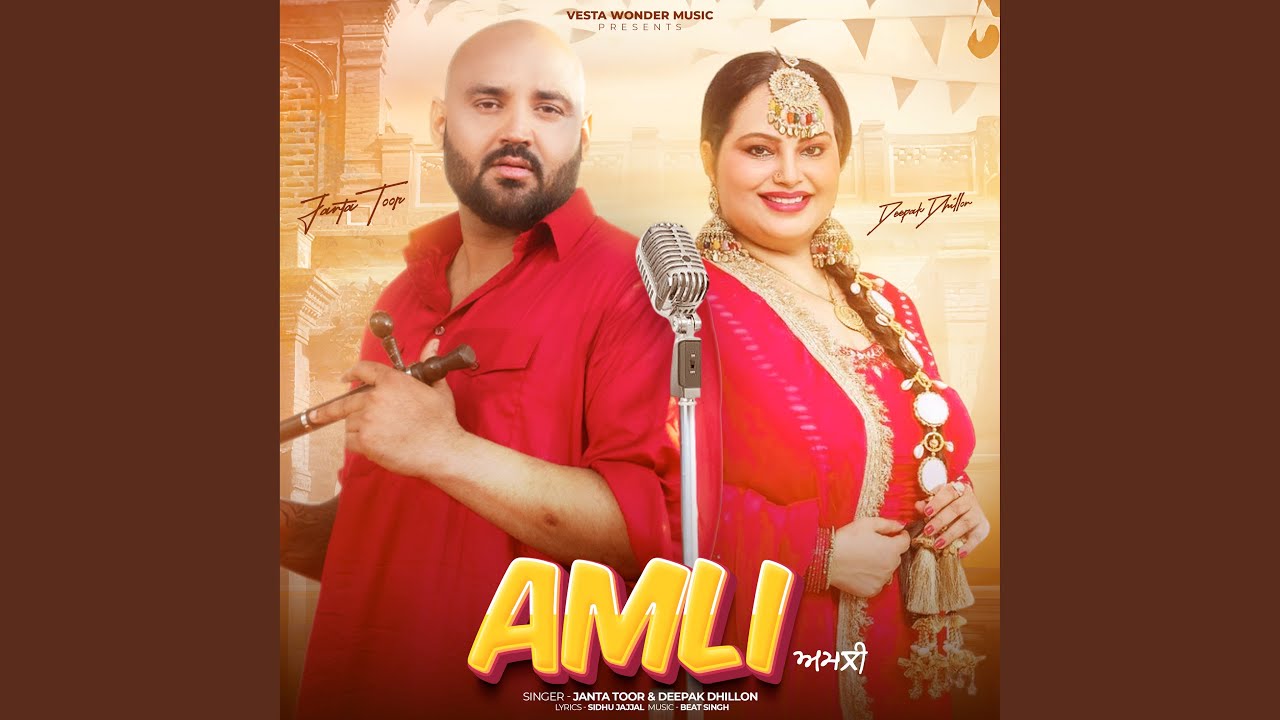 Amli