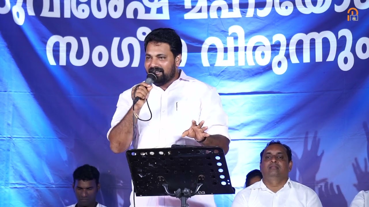 Message  Pr.Aji Antony