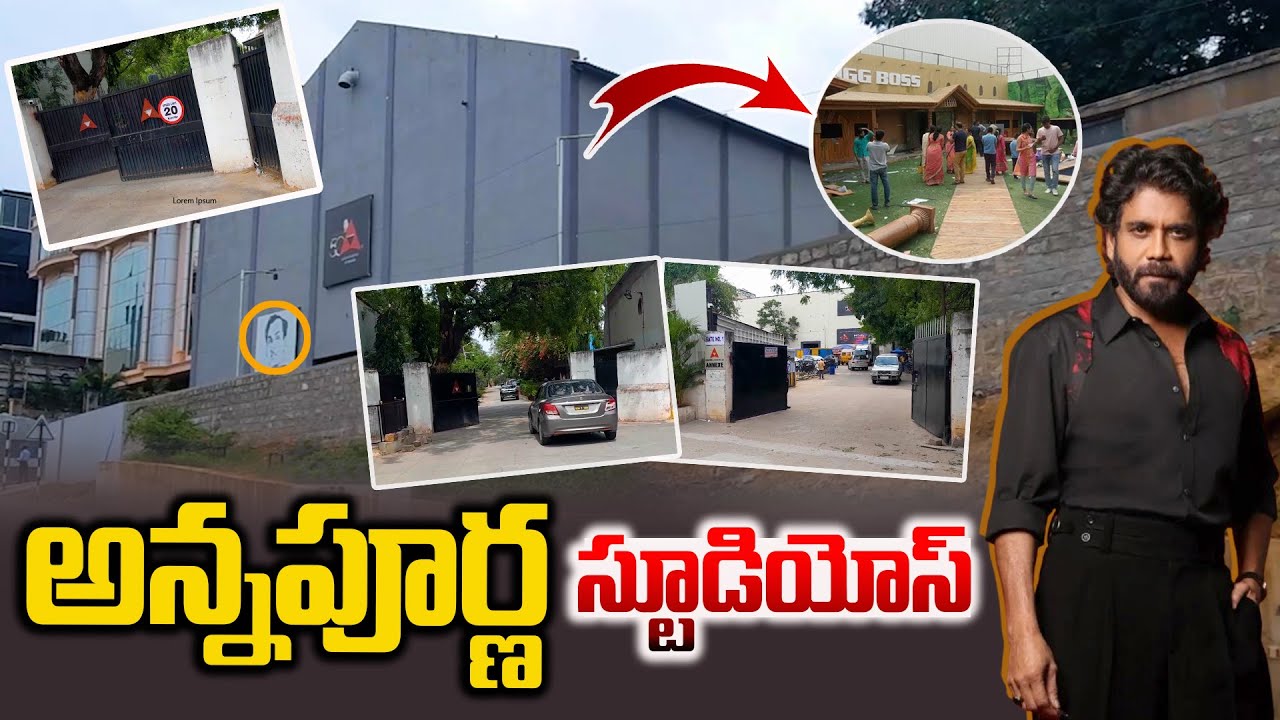 Annapurna Studios Inside & Out Side View | Annapurna Studios | Nagarjuna | ANR | Filmi Muchatlu