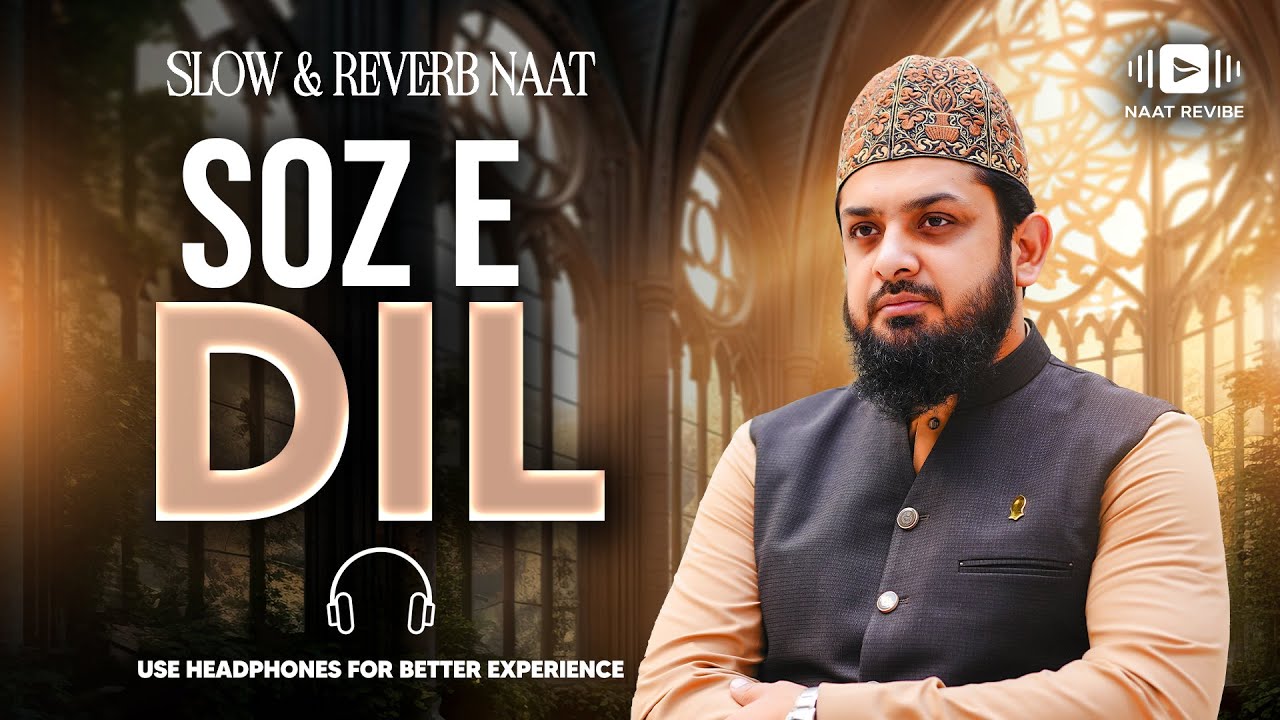 Soz e Dil Chahiye - Zohaib Ashrafi - Slowed + Reverb - Naat Revibe