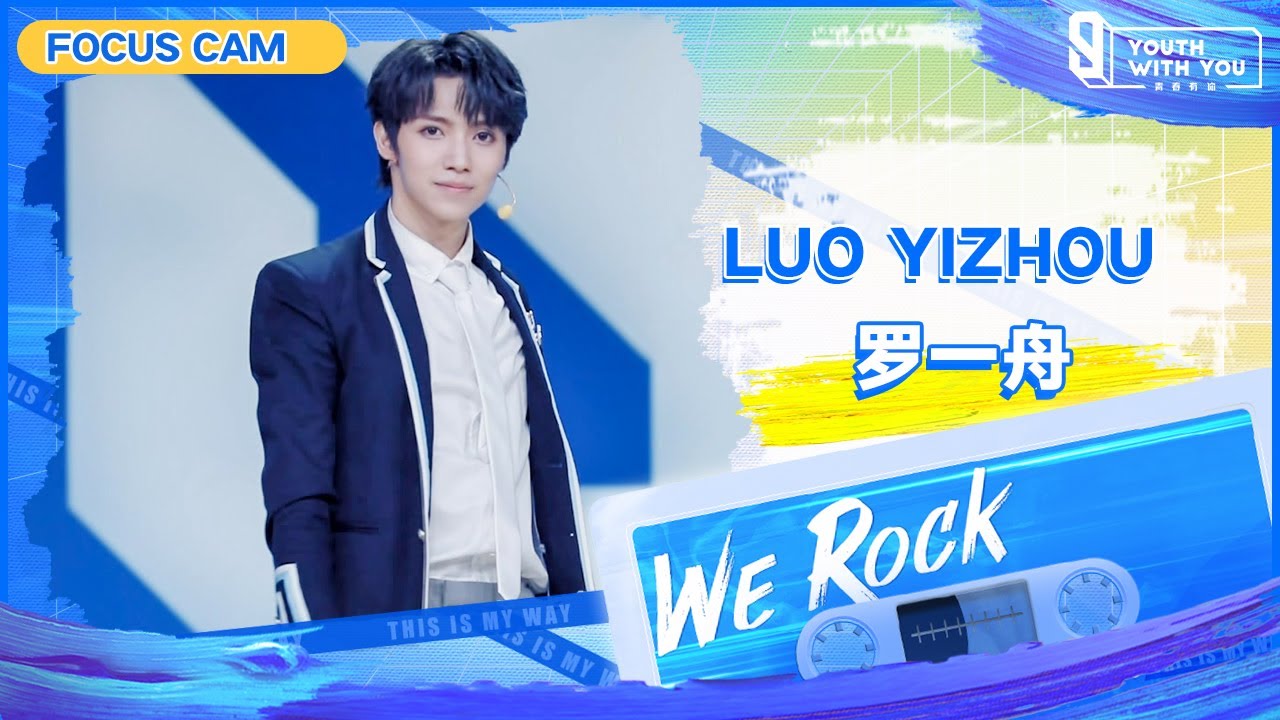 Focus Cam: Luo Yizhou 罗一舟 | Theme Song 