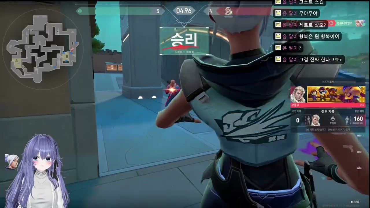 12월7일 발로 경쟁2