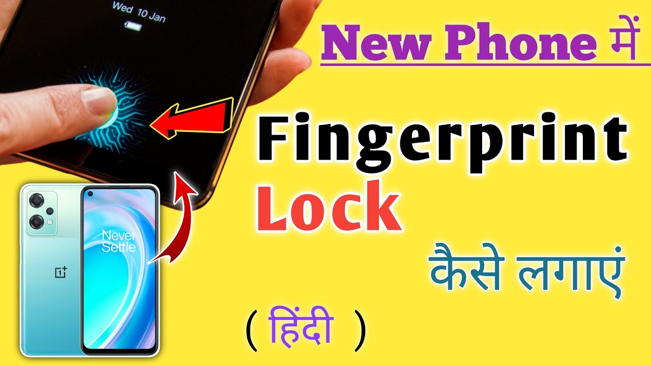 Oneplus nord ce 2 lite display fingerprint setting 💪 Oneplus nord ce 2 lite in display fingerprint