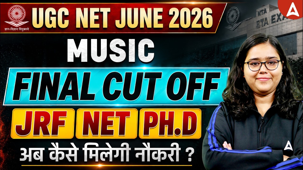 UGC NET June 2026 Music Result Out | Final Cut Off Analysis | Exam Update