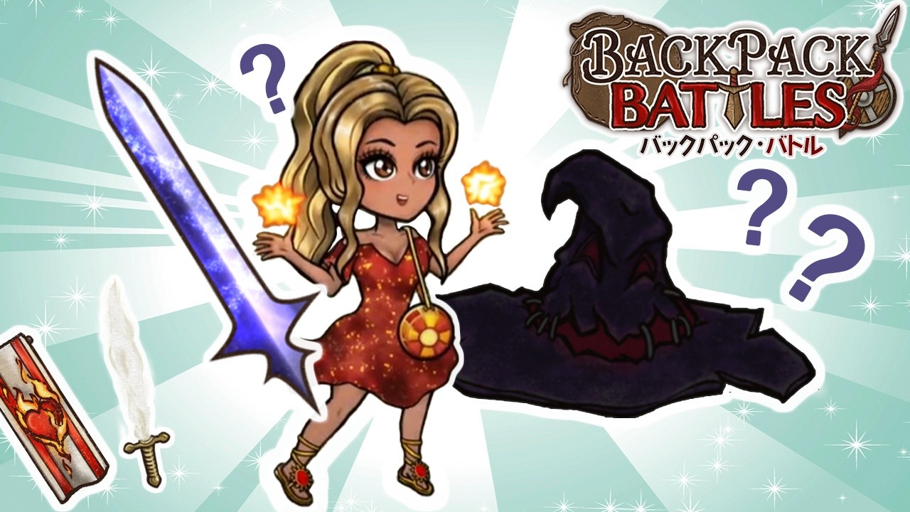 ああ、パイロにハロルド帽があればいいのにっ…！【Backpack Battles / BpB #362】