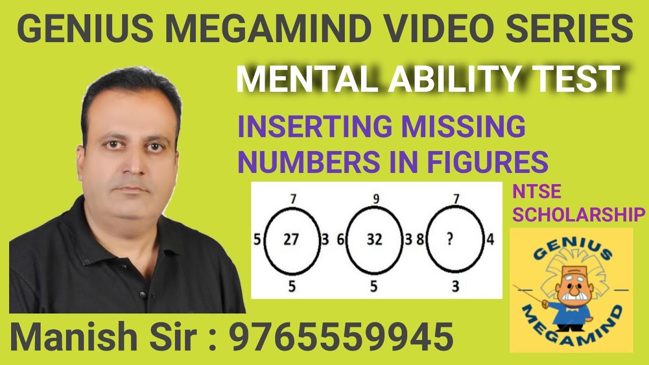 #Inserting Missing Number in Figures# Mental Ability#Logical Reasoning#NTSE#SSC#UPSC#MPSC#RAILWAY