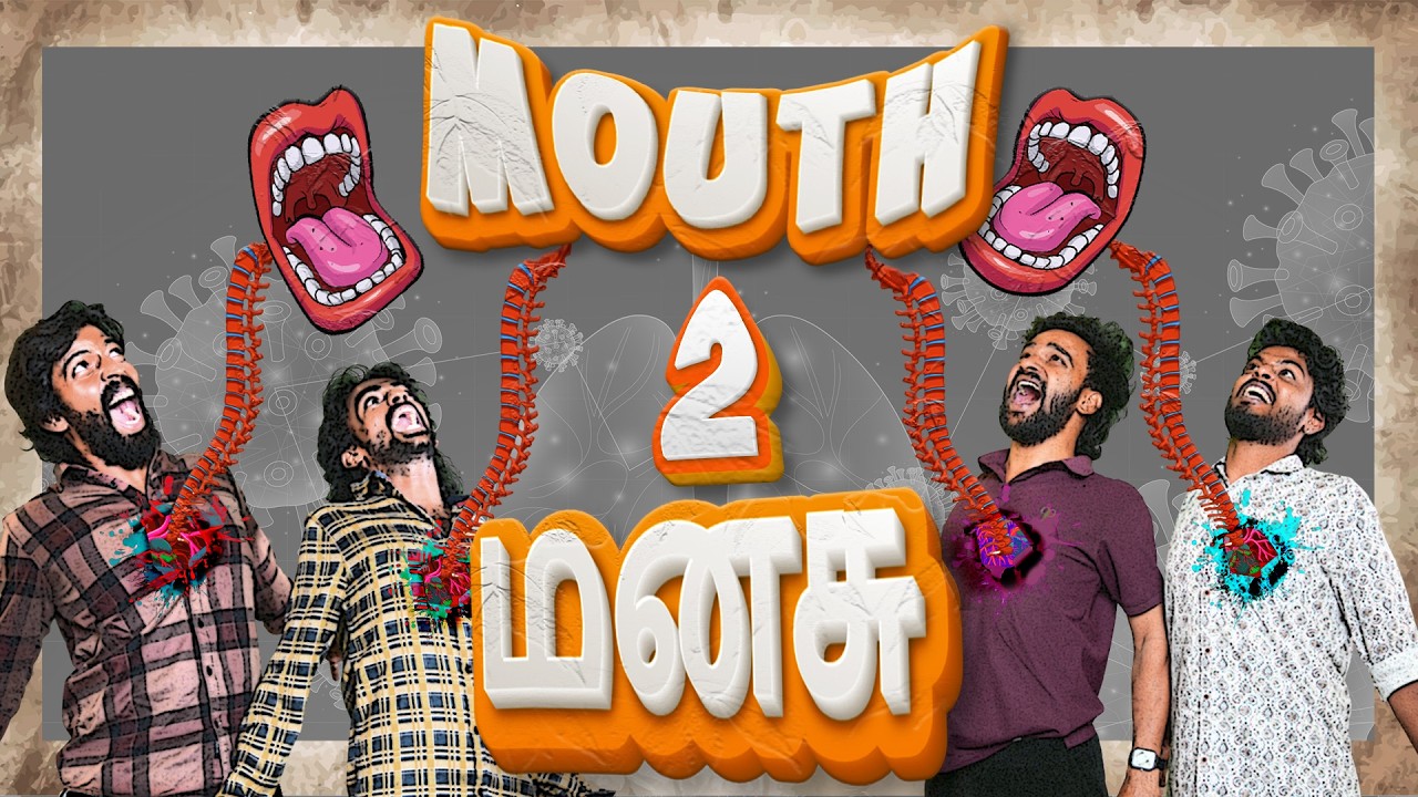 Manasu to Mouth 2 | Comedy | 1UP