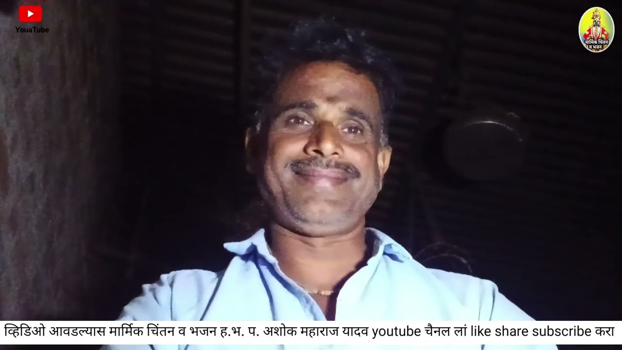 जाच सासूचा सोसेना | सुंदर गवळण | Radha Krishna Gavlan | मार्मिक चिंतन व भजन