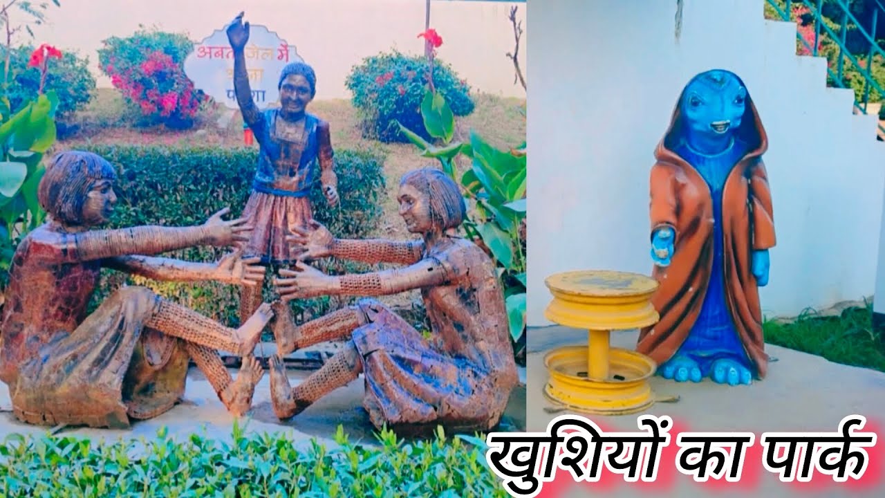 लखनऊ का सबसे शानदार पार्क। Happiness park । Gautam Budh Park । Happiness Park lucknow । Best park 