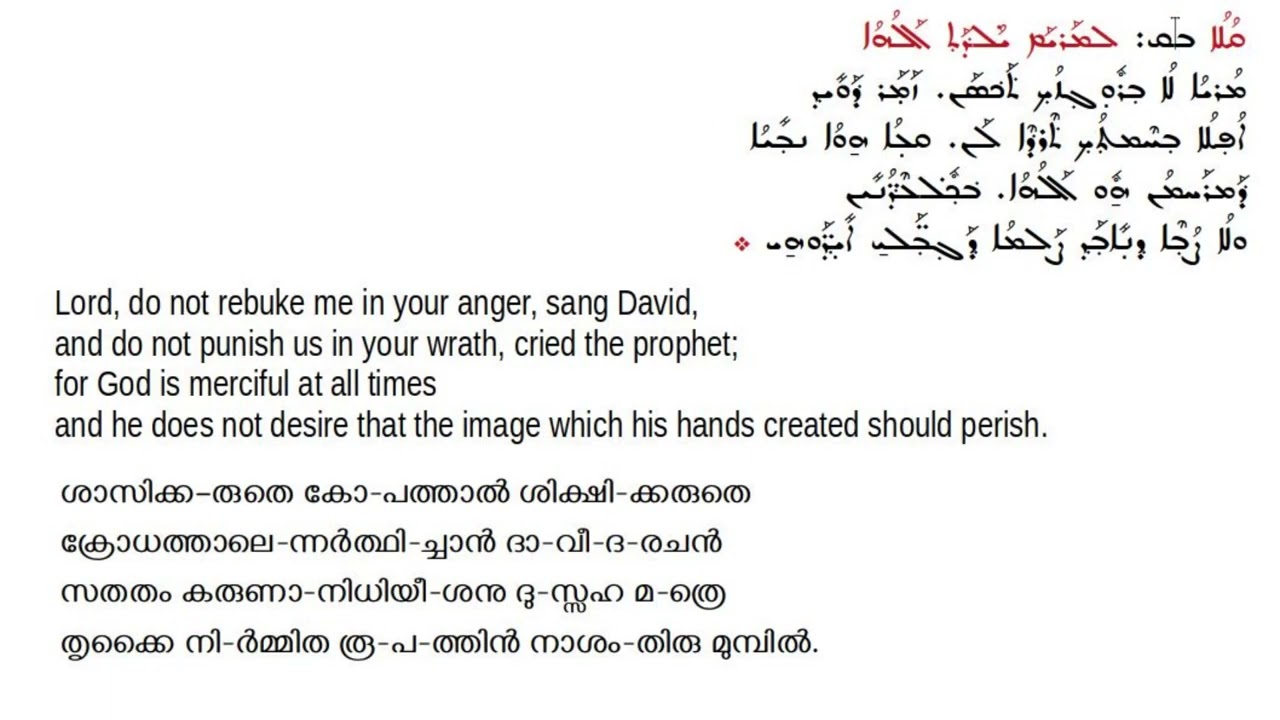 Shimo of Thursday Soothoro - Syriac and Malayalam translation by Kaniamparambil Achen