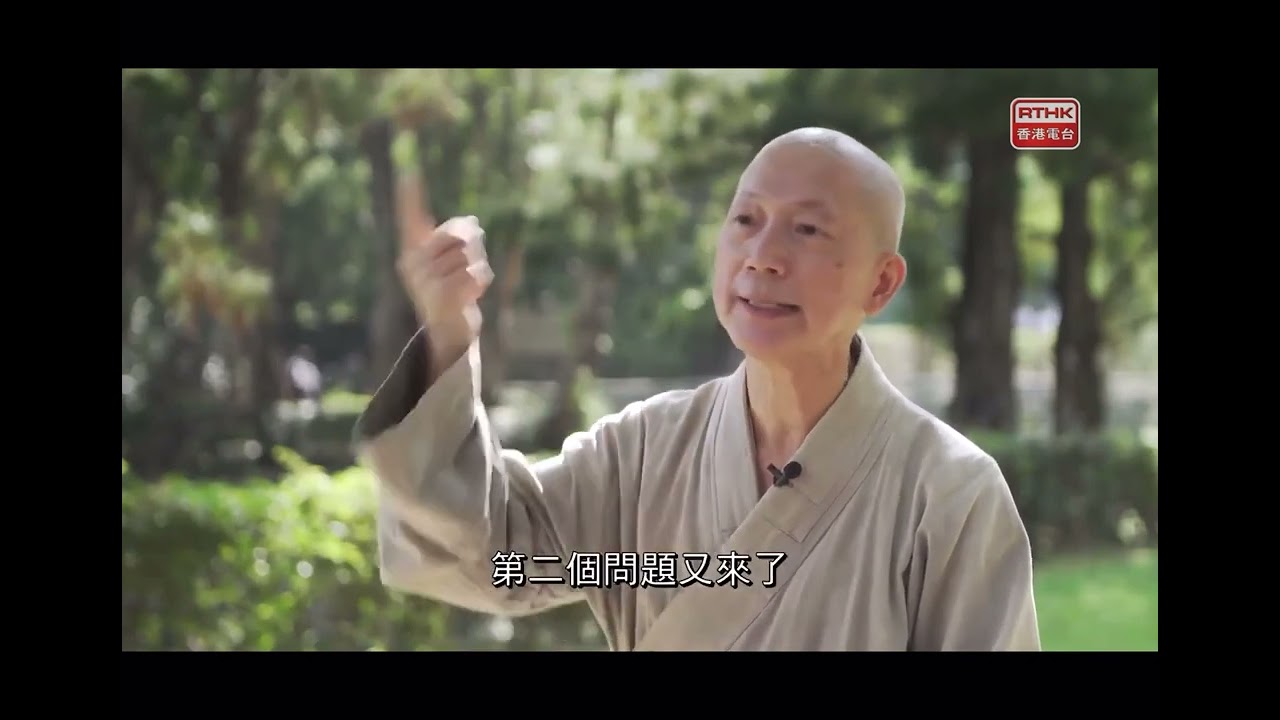 如何對治情緒？