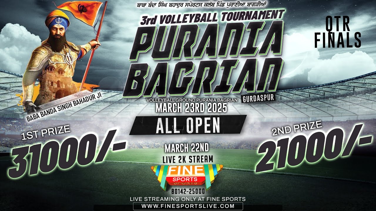 ALL OPEN || PURANIA BAGRIAN (GDS) ALL OPEN VOLLEYBALL TOURNAMENT LIVE @FineSportsLive​