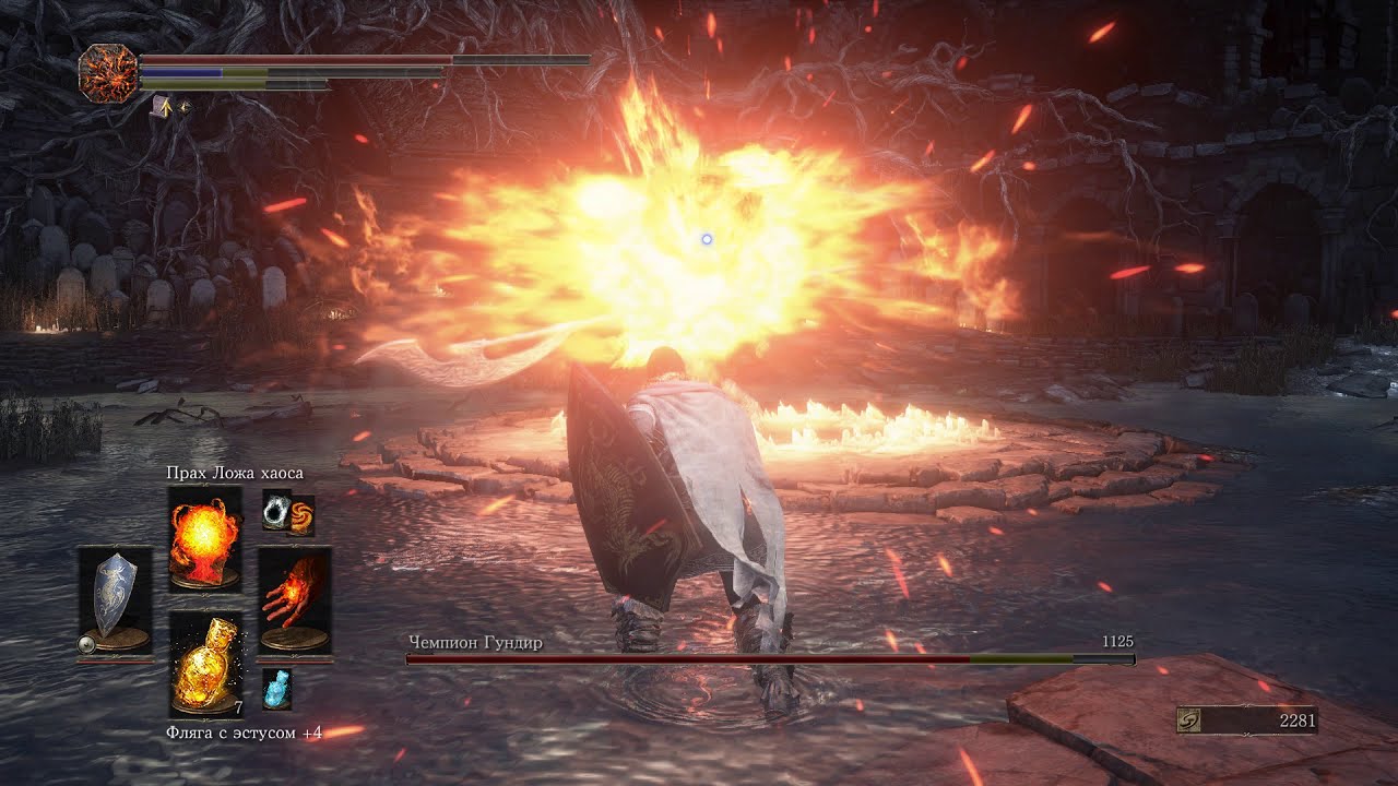 Dark Souls 3__ИННОВАЦИОННЫЙ ПОДХОД__71