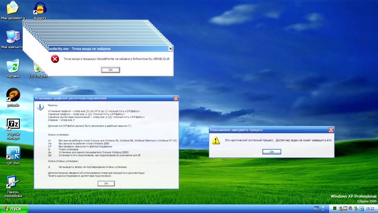 Windows XP Crazy Error (NON PPT)