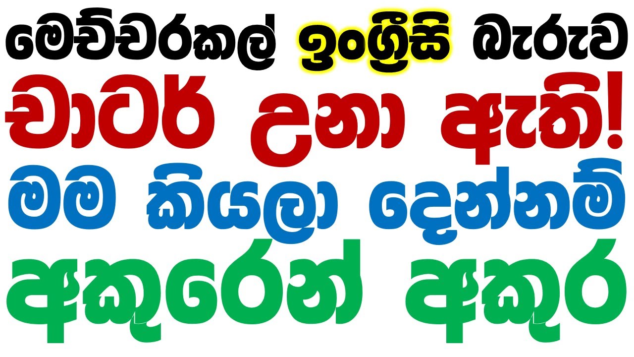 500 Simple Phrases | English Speaking Practice For Beginners | Practical English Patterns | Part 02