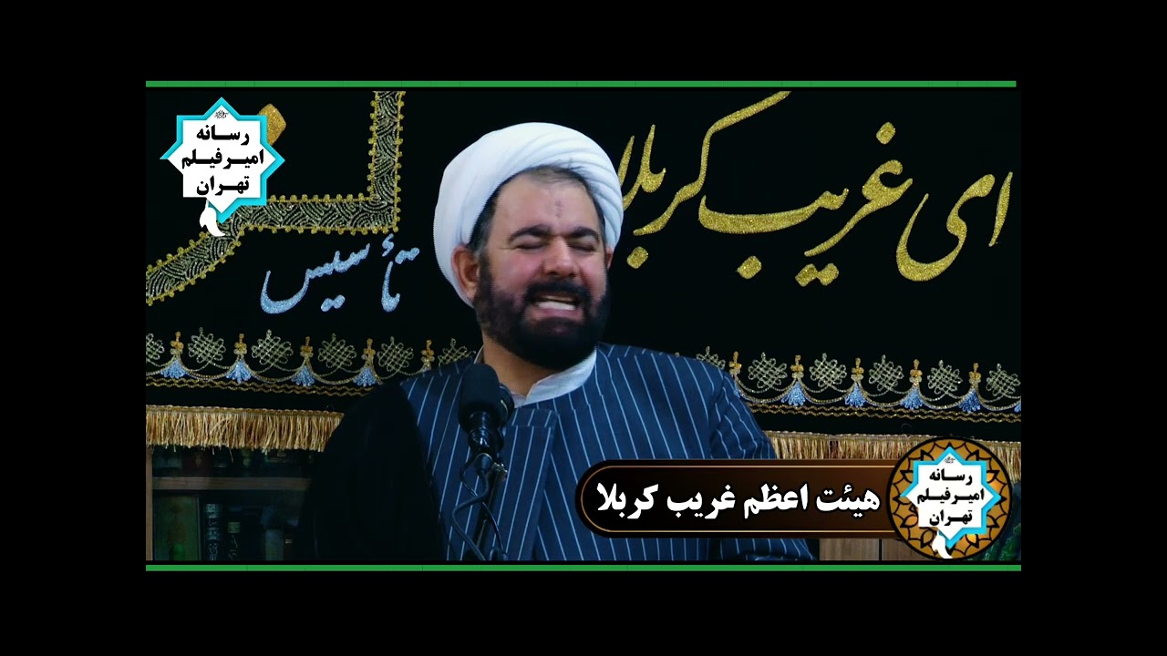 سخنرانی مذهبی شیخ یونس ترابی سوم اسفند 1403 هیت اعظم غریب کربلا اسلام شهر مسجد امام علی