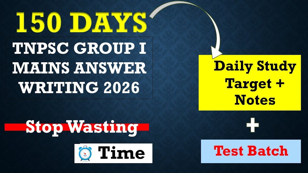 Group 1 Mains 2026 Test Batch
