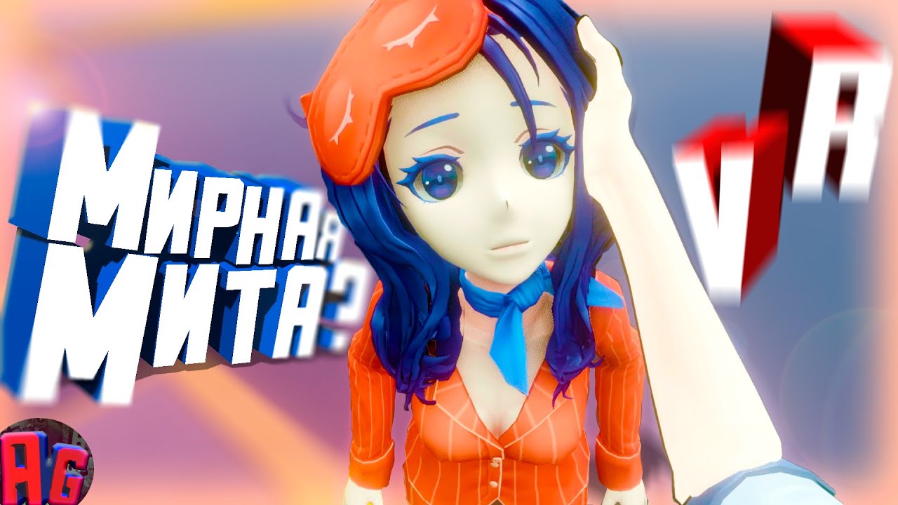 СНОВА МИРНЫЙ РЕЖИМ? || MitaLabVR