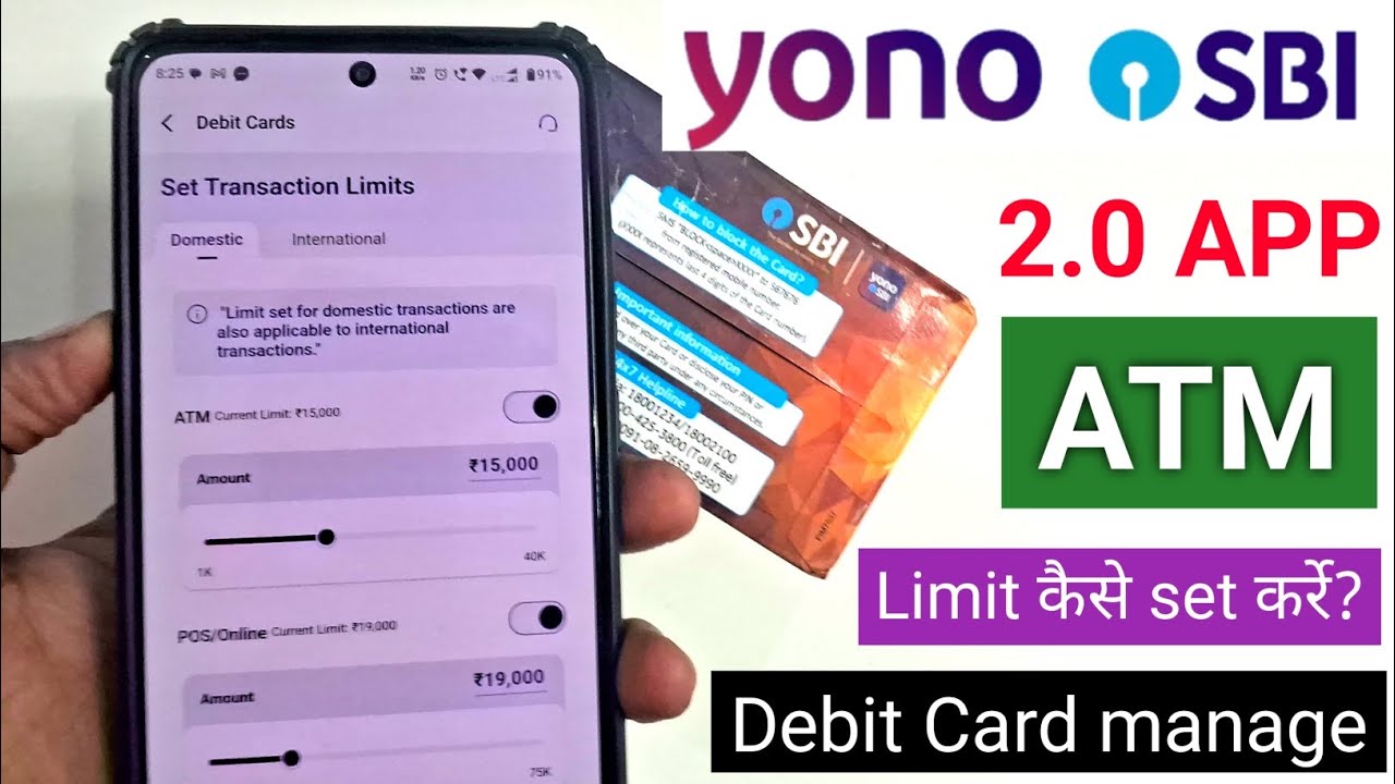 Yono sbi 2.0 app se debit card limit kaise set kare |how to manage ATM card in sbi yono new app 2026