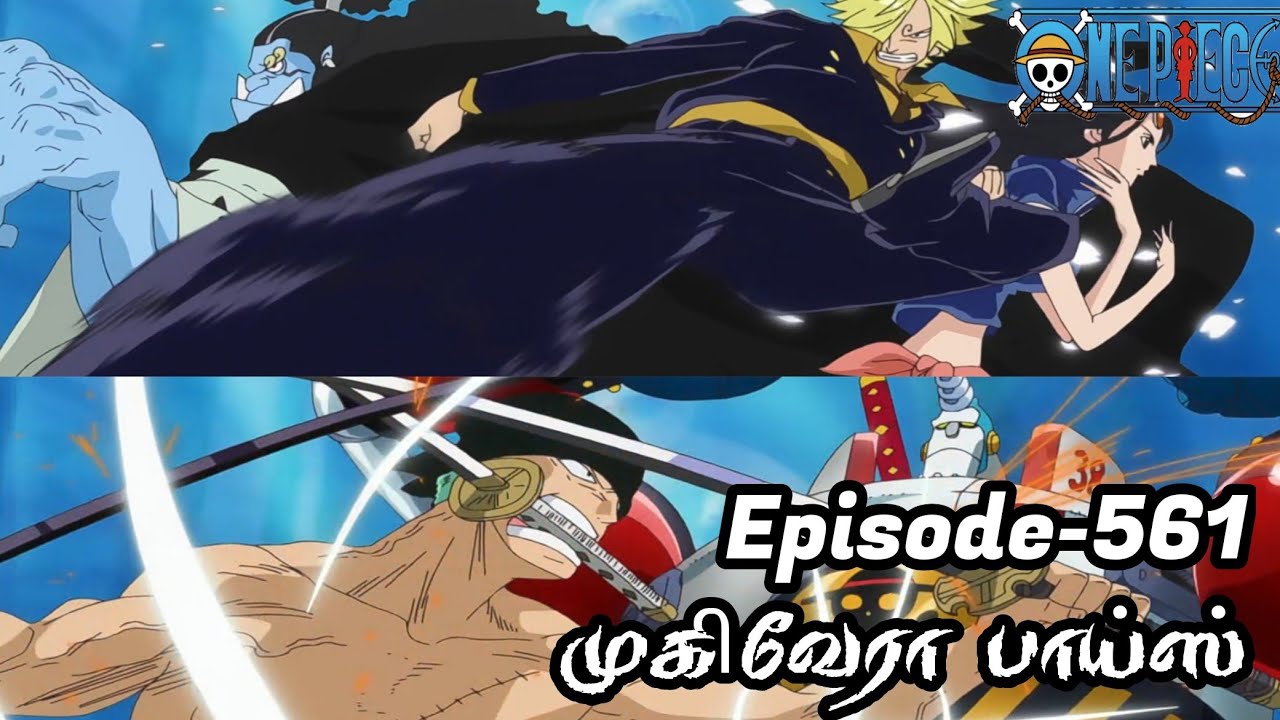 One Piece Episode-561 Tamil Explain | Story Tamil #onepiece #luffy #animetamil #onepiecetamil