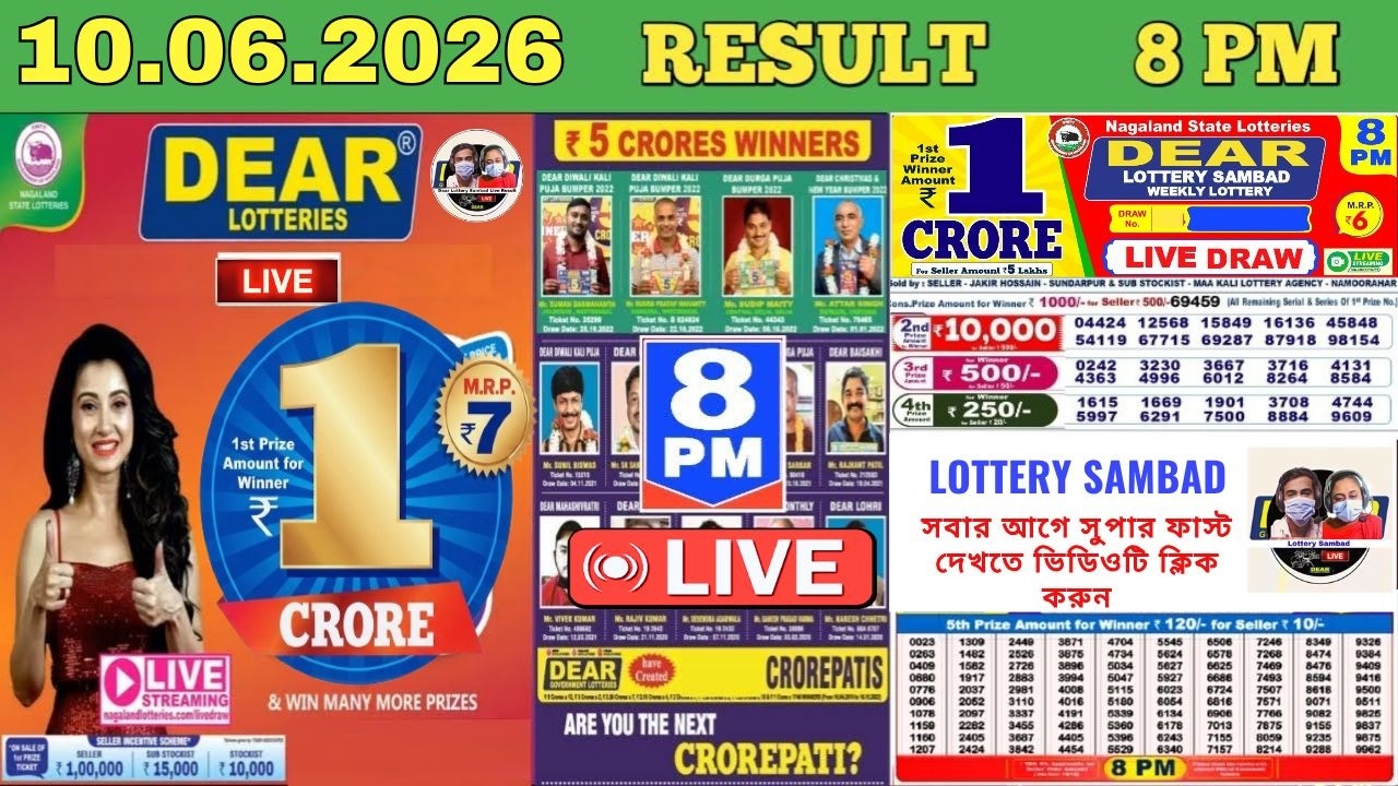 NAGALAND DEAR LOTTERY RESULT SAMBAD LIVE 8PM 10.06.2026 | Lottery Live