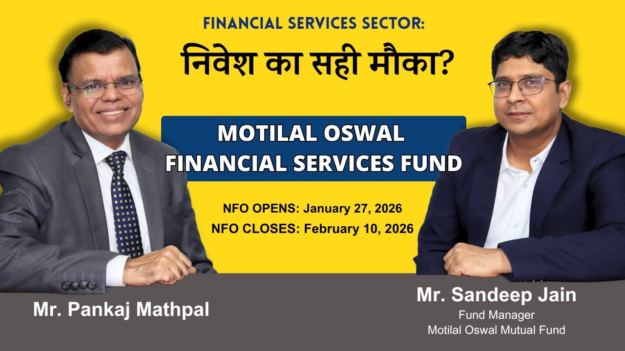 Is This the Right Time for a Financial Services Fund?
