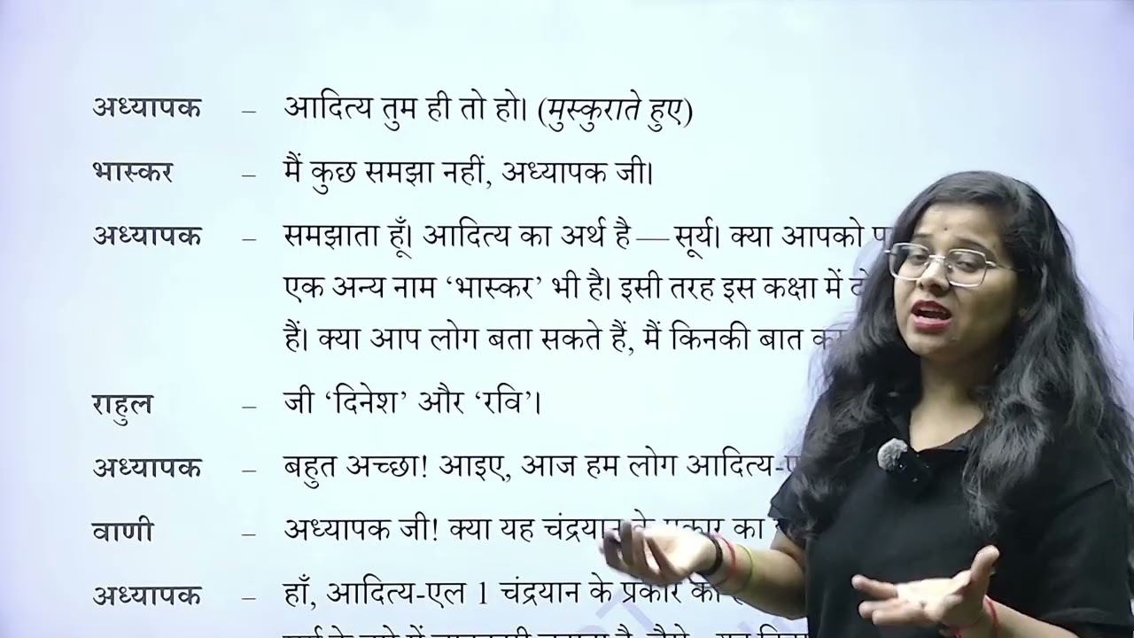 HINDI 4 CHAPTER 13