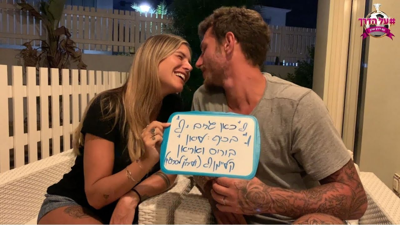 על הדרך פרק 9 - הצצה בלעדית לחיים של ליאן ובוריס קליימן בקפריסין
