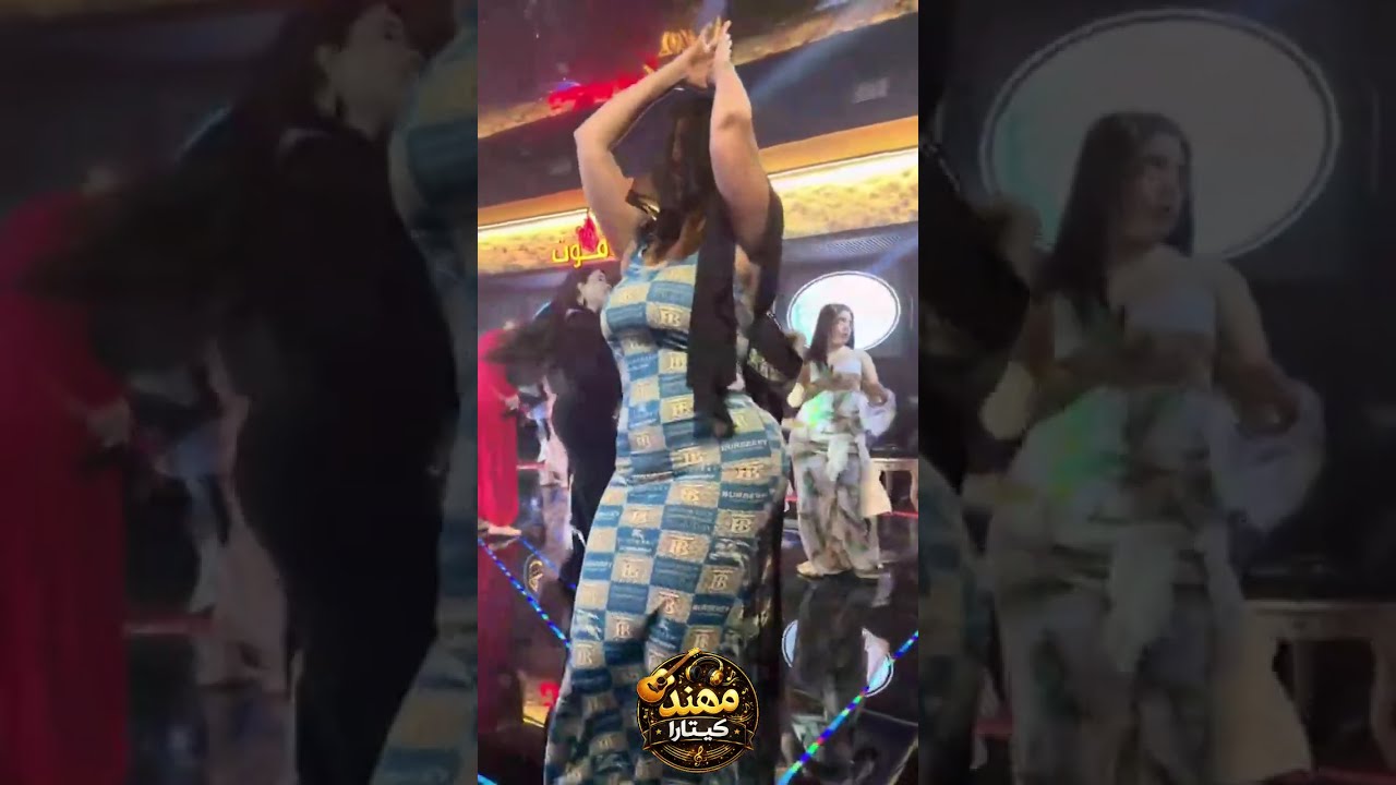 حفلات جديد وحصري ملاهي كاوليه ترند شوفو الضيم جديد 2026