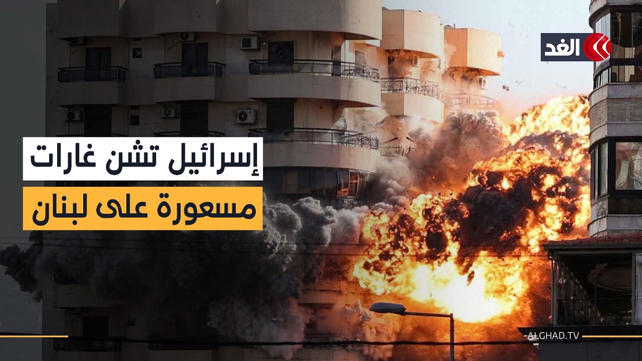 نزوح غير مسبوق.. الجنوب والبقاع وضاحية بيروت تحت القصف الإسرائيلي والوضع أوشك على الانهيار الكامل
