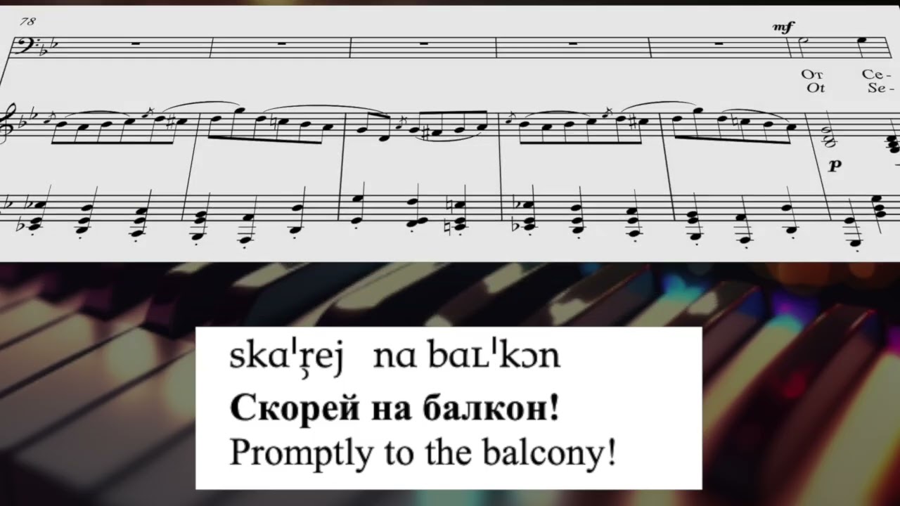 Tchaikovsky Op. 38 #1 Serenade Notation Series with IPA featuring Dmitri Hvorostovsky
