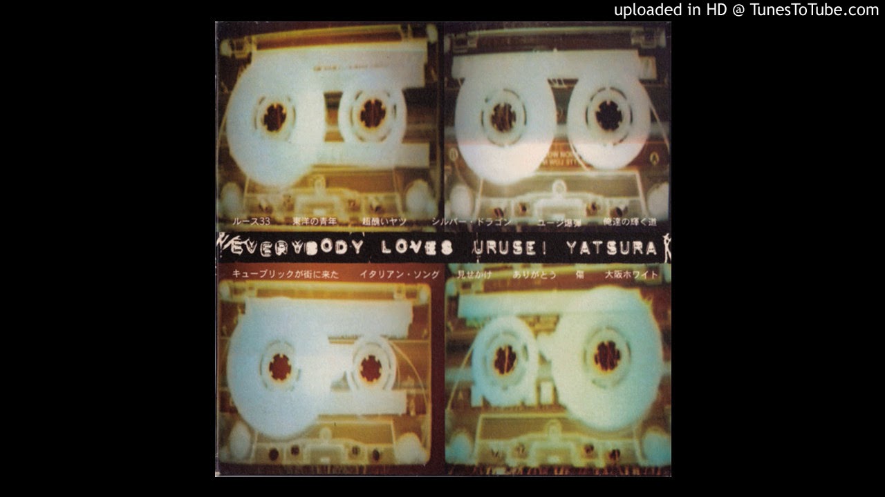 Urusei Yatsura - Kubrick in town