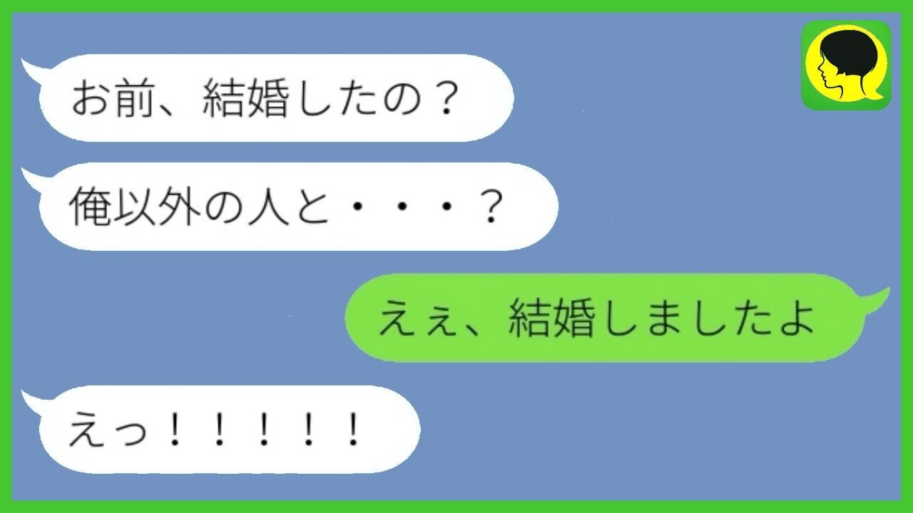 SNSに妊娠報告を投稿した途端、元旦那から怒りのメッセージ。「それ俺の子だろ！」と大騒ぎ。だが勘違い男が暴走した結果、見事に自分で墓穴を掘ることに…w