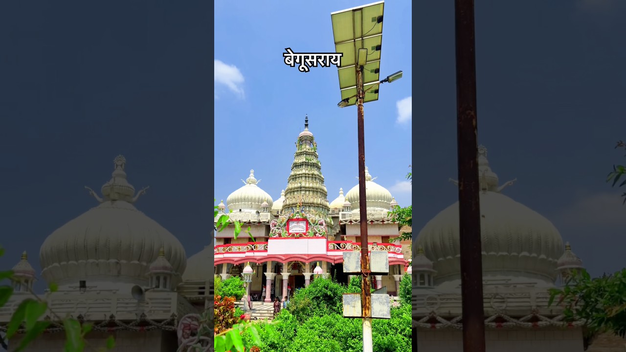 #viral #video #shorts #youtube #reels #begusarai #bihar #trinding #video