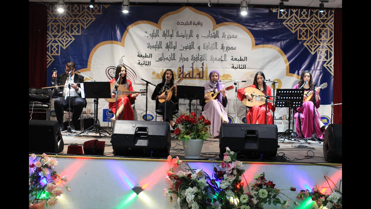 L'ASSOCIATION CULTURELLE AWTAR DE BLIDA A LA 2EME EDITION DES SOIREES RAMADANESQUES 