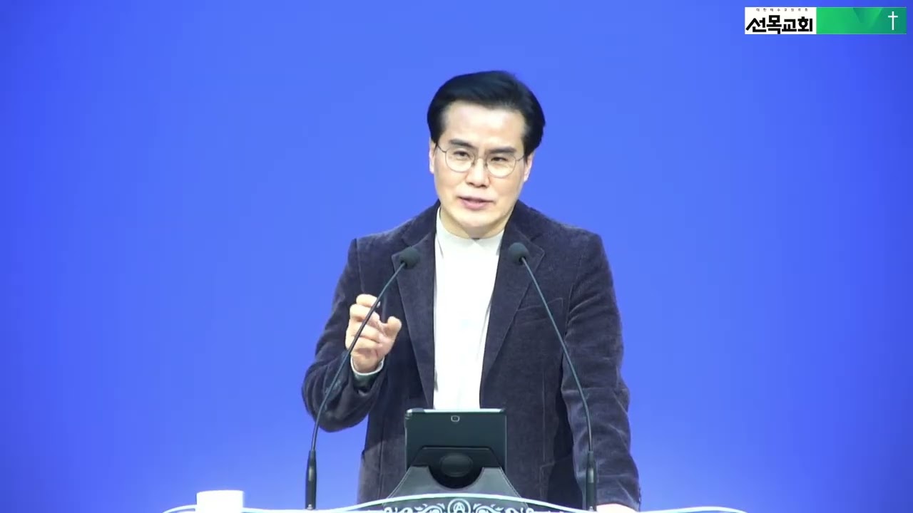 흩어짐이 선교의 확장이다[사도행전 8장 1절~4절]2026.02.20 말씀