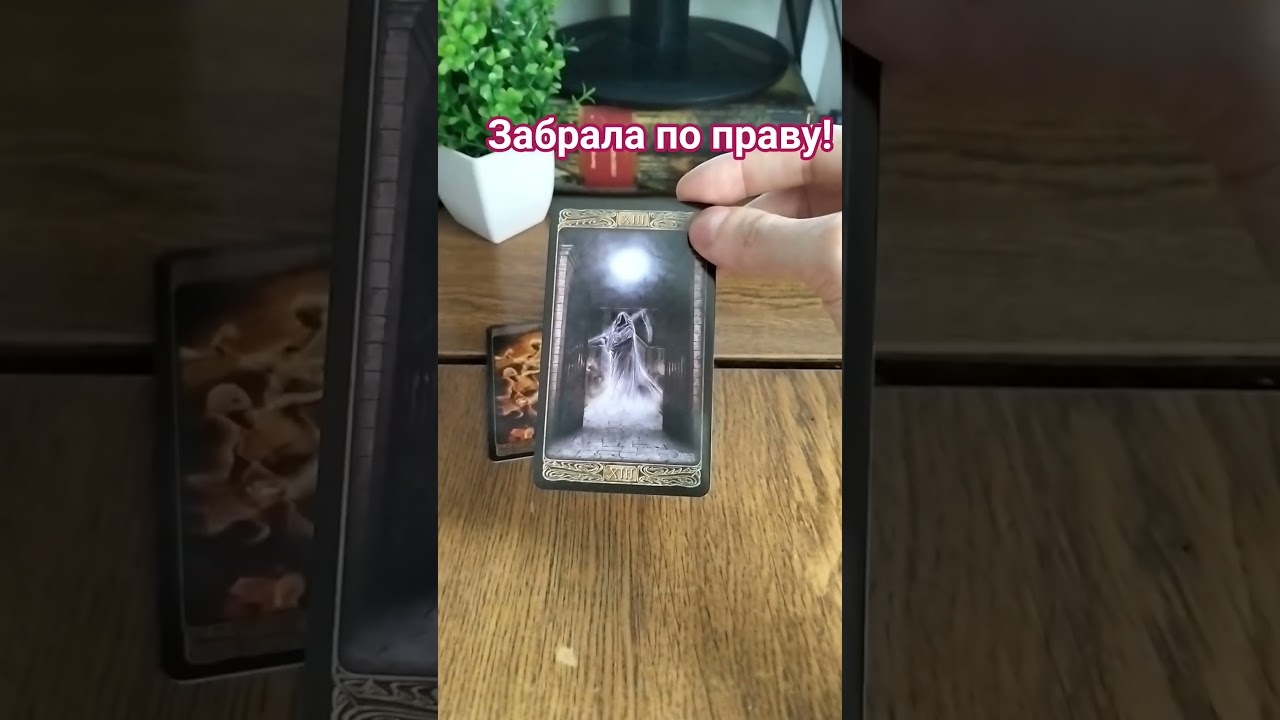 ЭТО ПРОИЗОЙДЕТ С МИНУТЫ НА МИНУТУ🔮