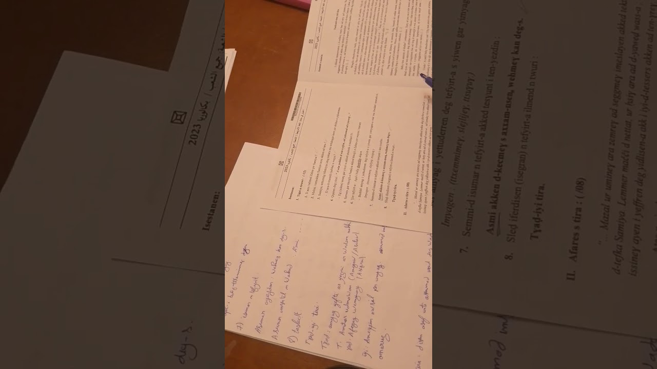 Révision de tamaziɣt bac 2025 #الأمازيغية  موضوع رقم 01 #bac 2023