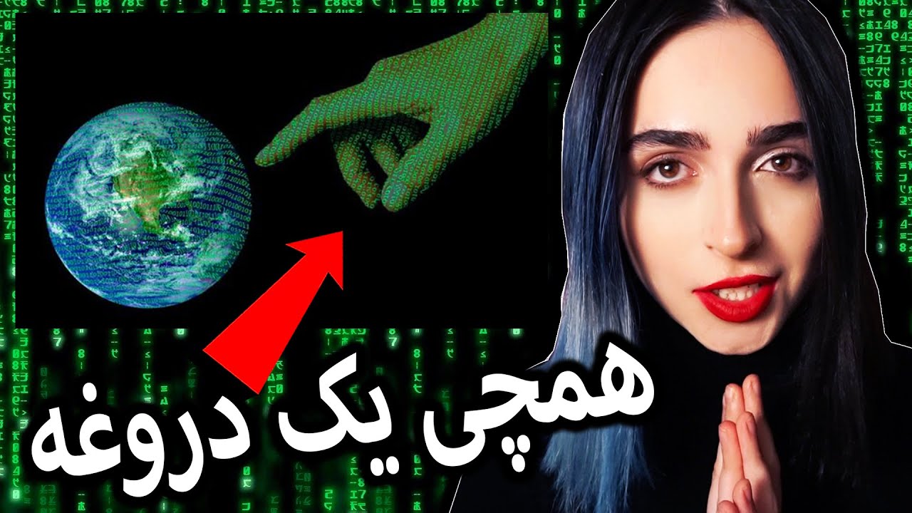 ❌این ویدئو ممکنه دیوونت کنه❌UNSOLVED#23