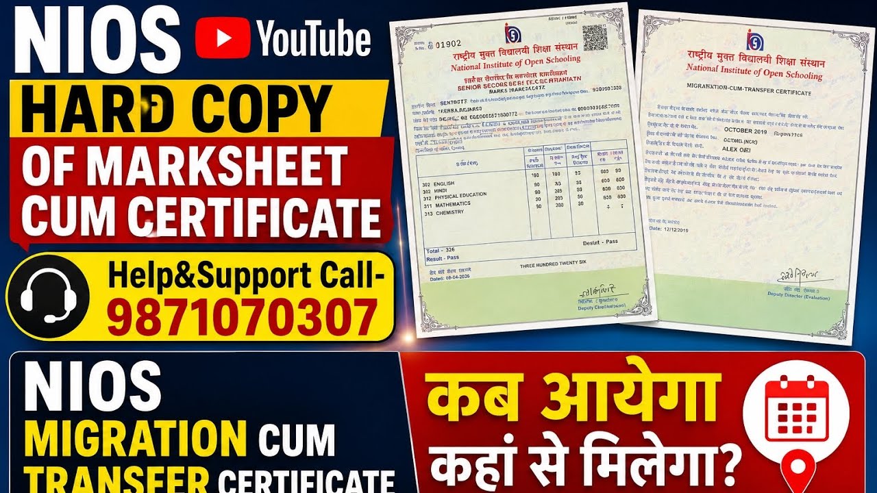 Nios RL case. Ufm letter. marksheet certificate.Migration कब &कहां से मिलेगा. Help call 9871070307 