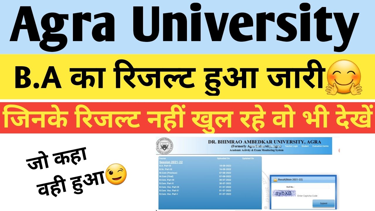 B.A Result 2022 ||  Agra University Main Examination Result #dbrau #university #result