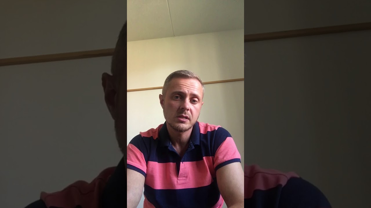 Убежище в Нидерландах.Азюль(первые шаги мигранта)