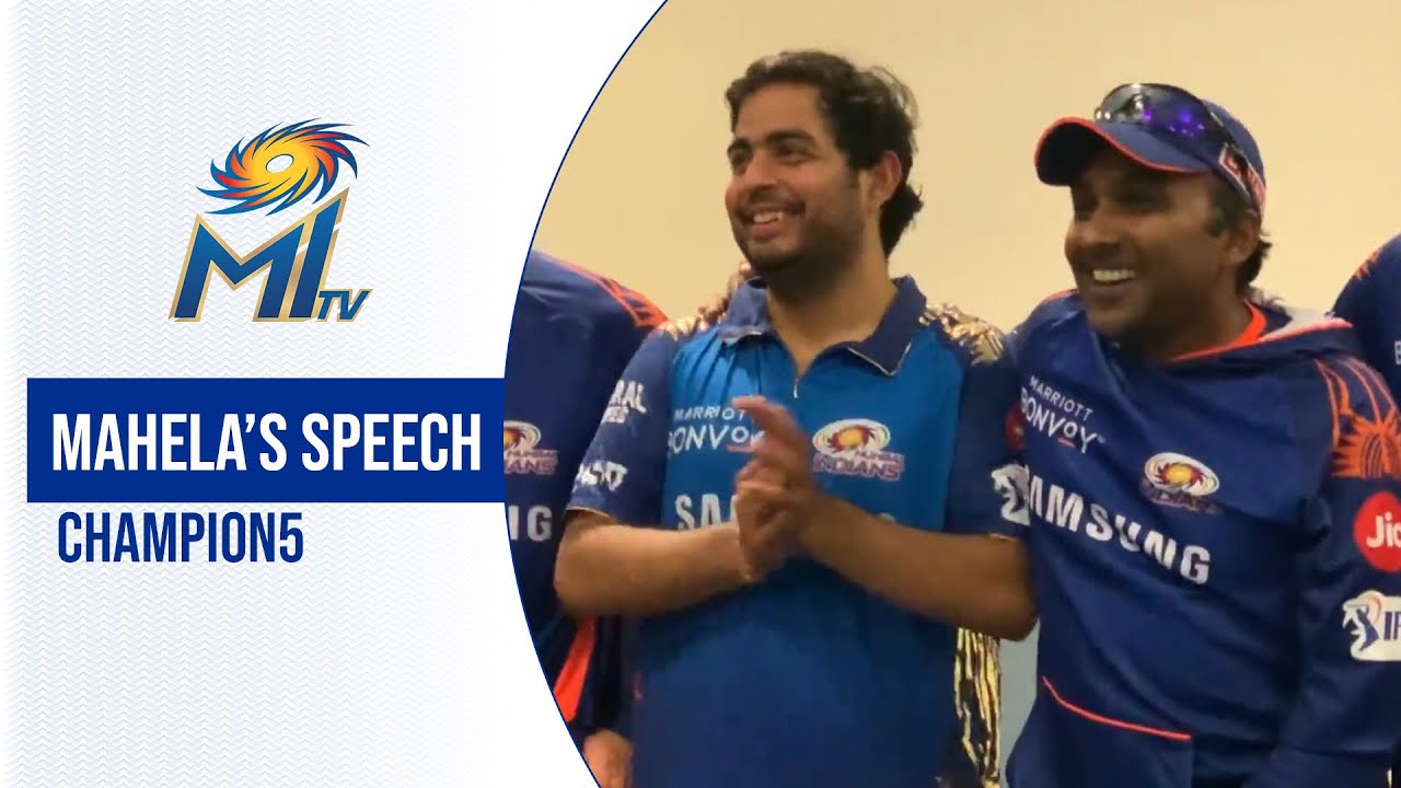 Mahela&rsquo;s dressing room speech after the Final | महेला का सन्देश | IPL 2020