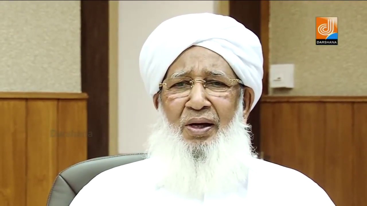 Sheikh Abubakr Ahmad's interview to Darshana TV