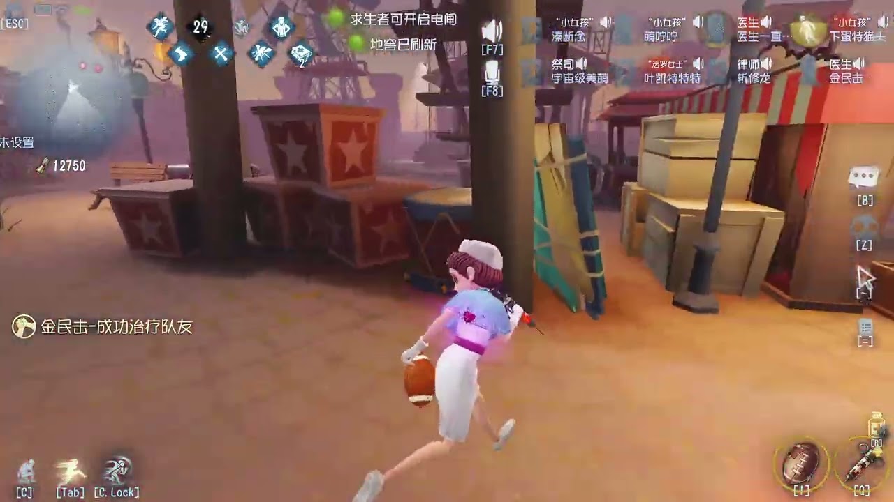 第五人格 一把对局20分钟，双打了10分钟天呐！ 每天YouTube直播時間9-13點16-20點，全人類S牌教你快速玩第五人格！#第五人格 #shorts
